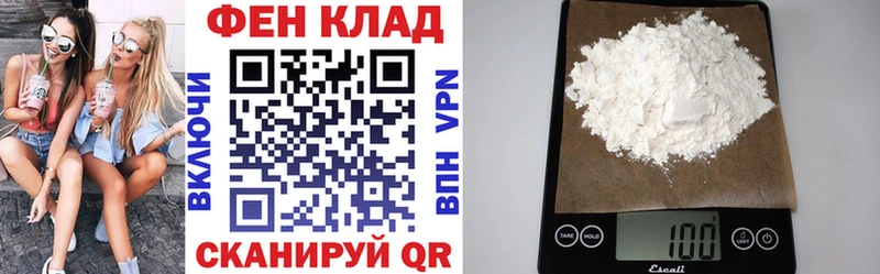 где можно купить   Дагестанские Огни  АМФ VHQ 