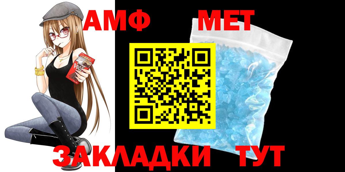 Амфетамин Розовый Дагестанские Огни