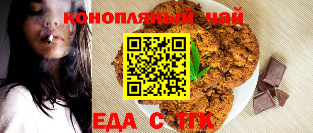 Дагестанские Огни  Cannafood марихуана  Вход с VPN 
