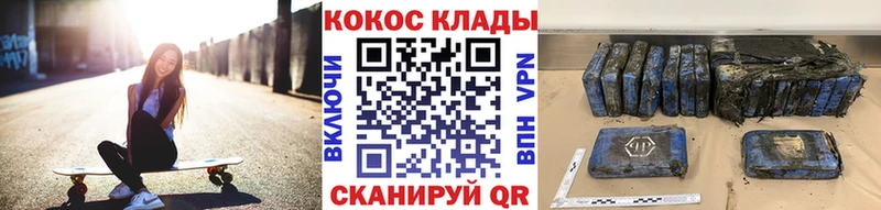 COCAIN Fish Scale купить Дагестанские Огни