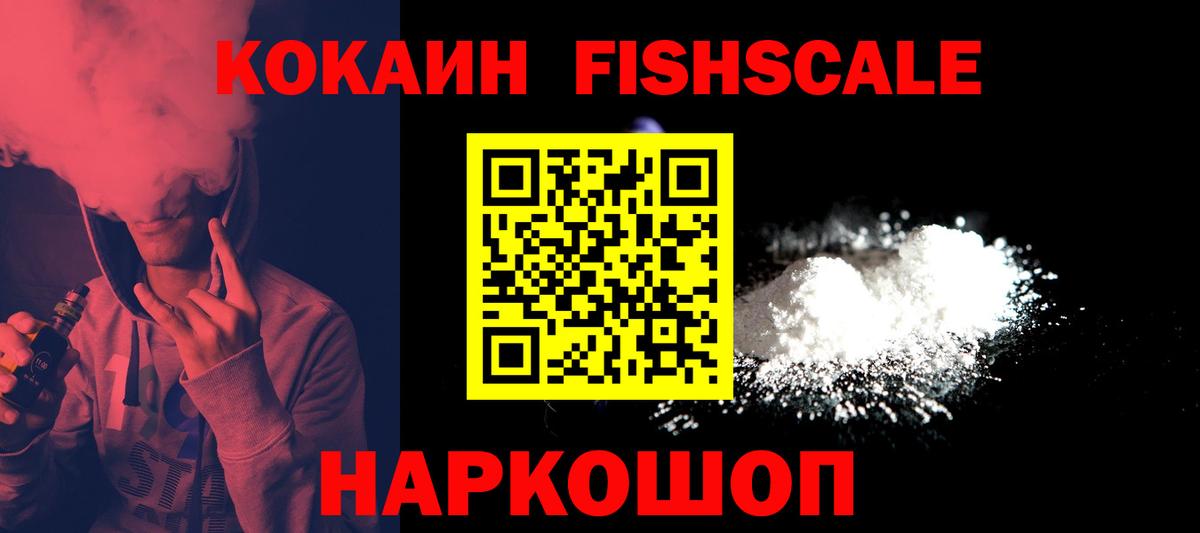 Cocaine 98% Дагестанские Огни