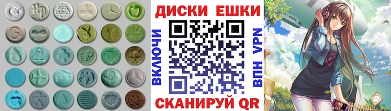 Ecstasy 300 mg  OMG зеркало  Дагестанские Огни  закладки 