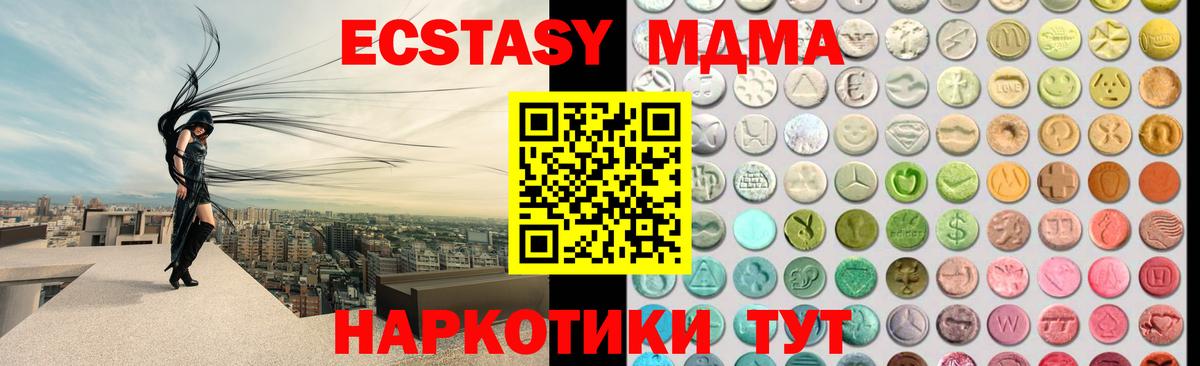 Экстази mix Дагестанские Огни