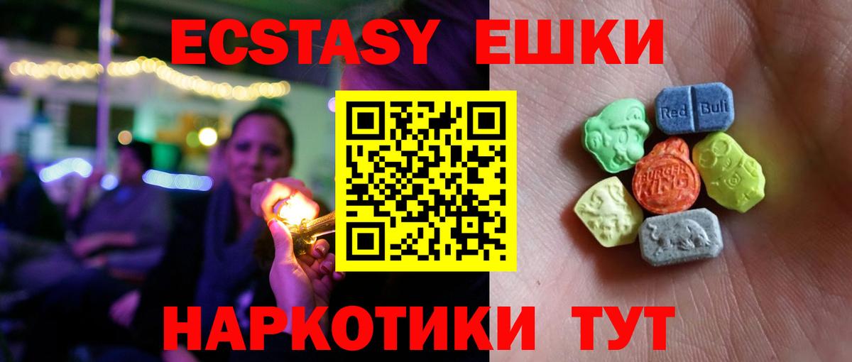 Дагестанские Огни  Экстази  blacksprut зеркало  Вход с VPN  ЭКСТАЗИ TESLA  Ecstasy Дубай 