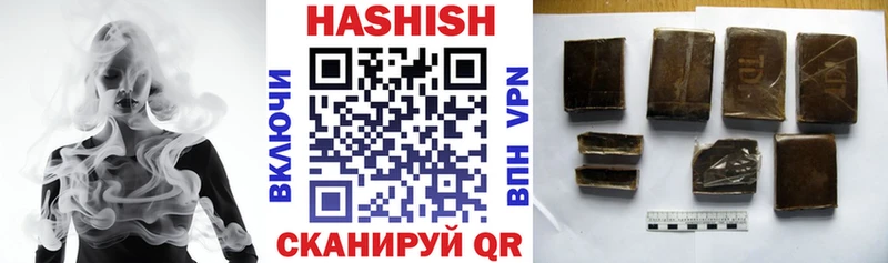 купить   Дагестанские Огни  Гашиш Ice-O-Lator 