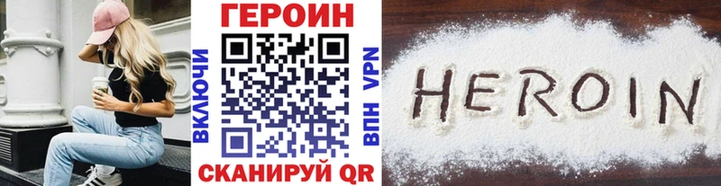 ГЕРОИН VHQ  Дагестанские Огни 