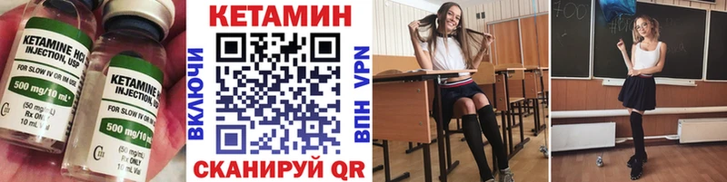КЕТАМИН ketamine  где купить наркоту  Дагестанские Огни 