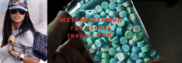мефедрон VHQ Баксан
