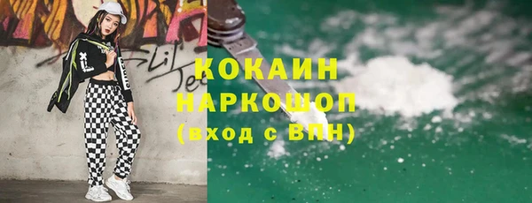 тгк Балабаново