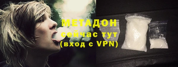 мефедрон VHQ Баксан