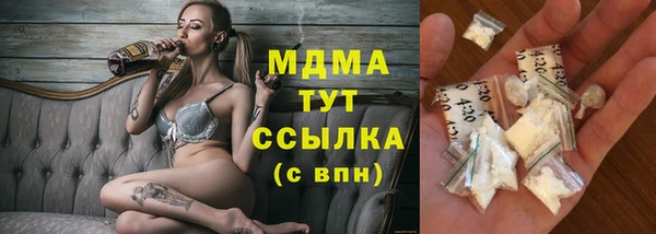 COCAINE Богородск