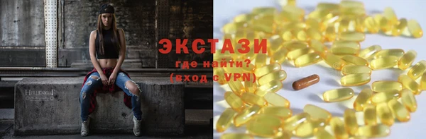 COCAINE Богородск