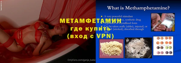 тгк Балабаново