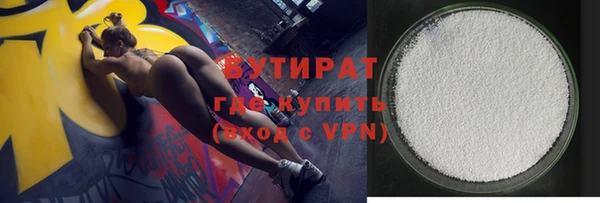 COCAINE Богородск