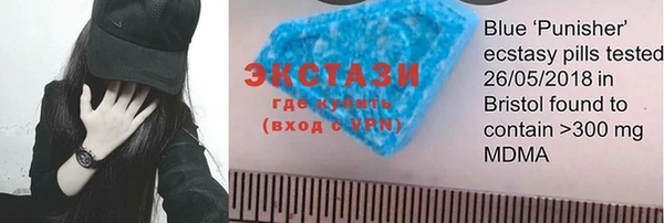 скорость mdpv Богородицк