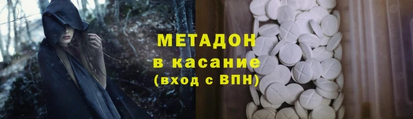 MESCALINE Дмитриев