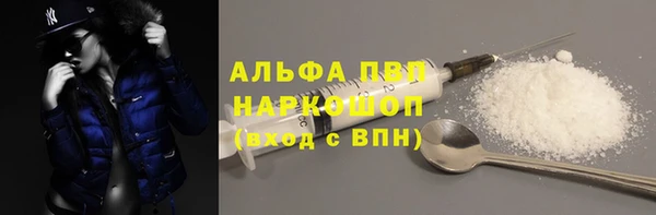 тгк Балабаново