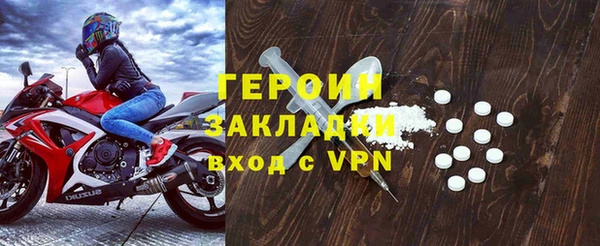 COCAINE Богородск