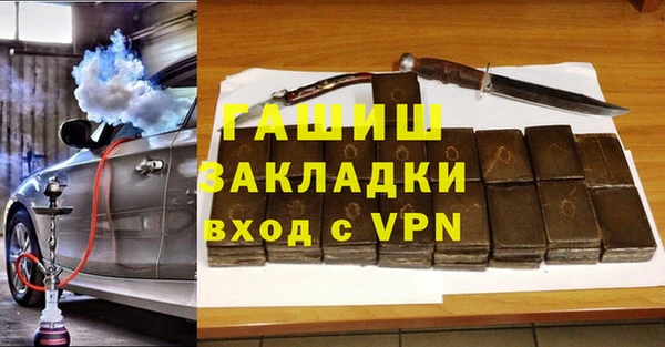 МДПВ Балахна