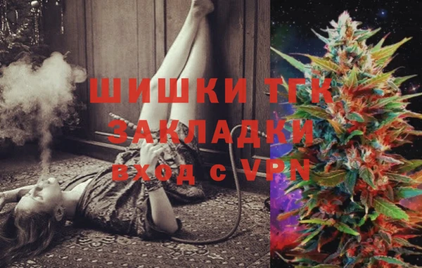 мефедрон VHQ Баксан