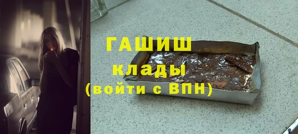 МДПВ Балахна