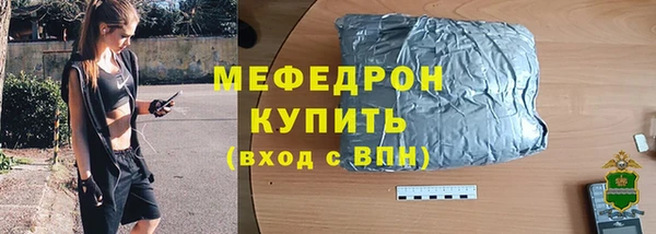 МДПВ Балахна