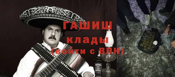 COCAINE Богородск