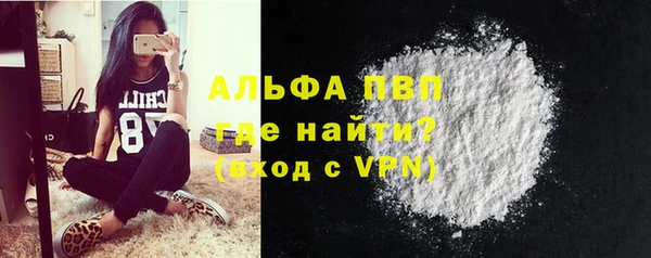 МДПВ Балахна