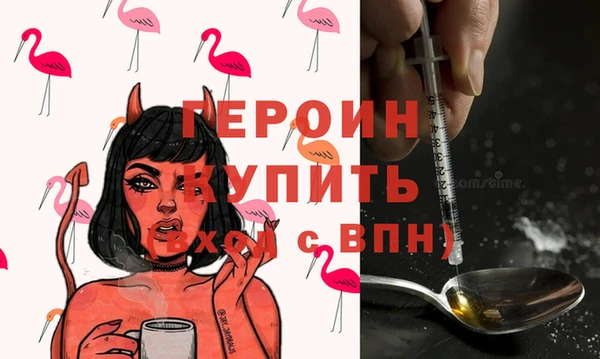 COCAINE Богородск