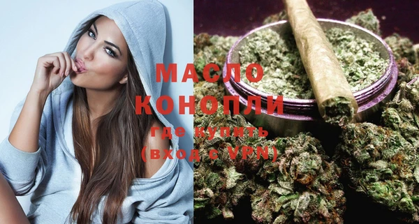 2c-b Богданович