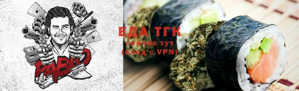 тгк Балабаново