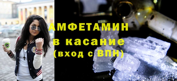 COCAINE Богородск
