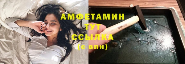COCAINE Богородск