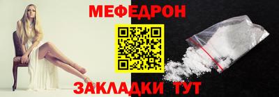 альфа пвп Аргун
