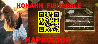мескалин Апрелевка