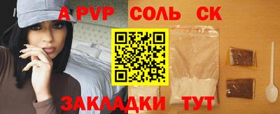 ПСИЛОЦИБИНОВЫЕ ГРИБЫ Апшеронск