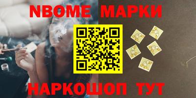 мескалин Апрелевка