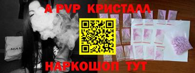 мескалин Апрелевка