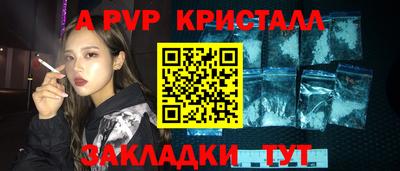 ПСИЛОЦИБИНОВЫЕ ГРИБЫ Апшеронск