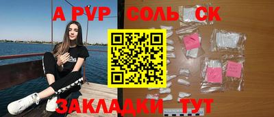мескалин Апрелевка