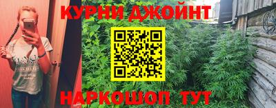 ПСИЛОЦИБИНОВЫЕ ГРИБЫ Апшеронск