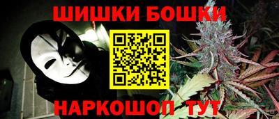 ПСИЛОЦИБИНОВЫЕ ГРИБЫ Апшеронск