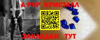 мескалин Апрелевка