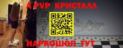 ПСИЛОЦИБИНОВЫЕ ГРИБЫ Апшеронск