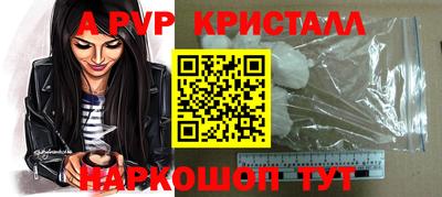 ПСИЛОЦИБИНОВЫЕ ГРИБЫ Апшеронск