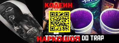альфа пвп Аргун