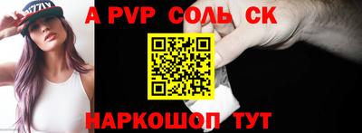 мескалин Апрелевка