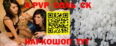 ПСИЛОЦИБИНОВЫЕ ГРИБЫ Апшеронск