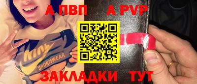 ПСИЛОЦИБИНОВЫЕ ГРИБЫ Апшеронск