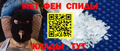 мескалин Апрелевка
